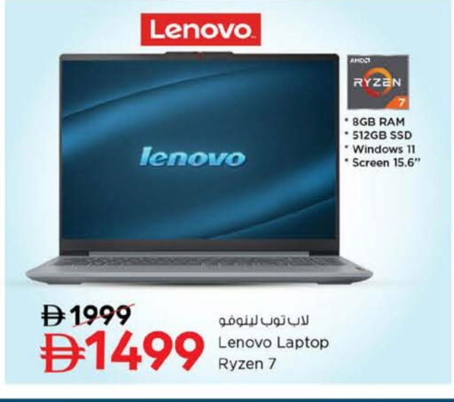 available at Nesto Hypermarket in UAE - Al Ain