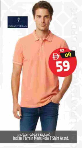 available at Safari Hypermarket  in UAE - Dubai