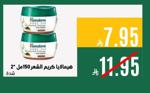 available at Aswaq AlsallahAloula in KSA, Saudi Arabia, Saudi - Jubail