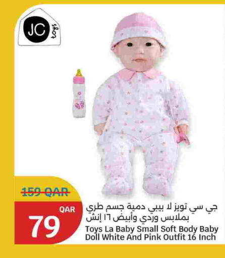 available at سيتي هايبرماركت in قطر - الشمال