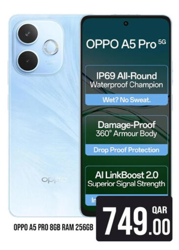 available at باشن هايبر ماركت in قطر - الوكرة