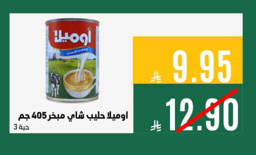 available at Aswaq AlsallahAloula in KSA, Saudi Arabia, Saudi - Jubail