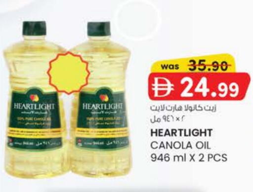 available at K M Trading  in UAE - Abu Dhabi