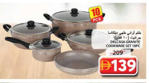 available at جراند هايبر ماركت in الإمارات العربية المتحدة , الامارات - الشارقة / عجمان