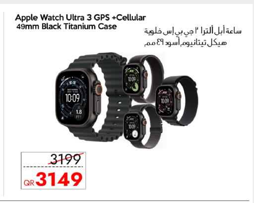 Apple available at آي كونكت in قطر - الريان