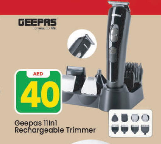 available at مارك & سيف in الإمارات العربية المتحدة , الامارات - دبي