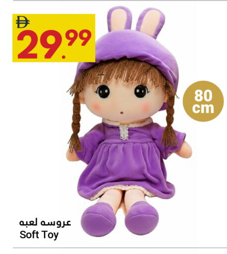 available at جراند الإمارات للتسوق in الإمارات العربية المتحدة , الامارات - أبو ظبي