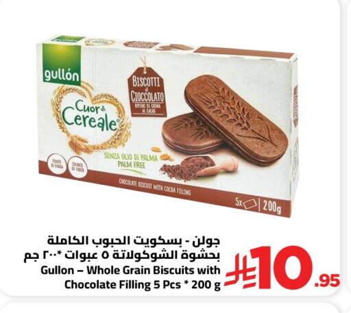 available at Wahj Mart in KSA, Saudi Arabia, Saudi - Jeddah