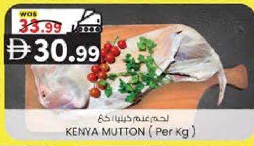 available at Safa Hyper in UAE - Al Ain