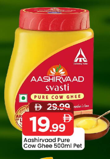 available at Mark & Save in UAE - Sharjah / Ajman