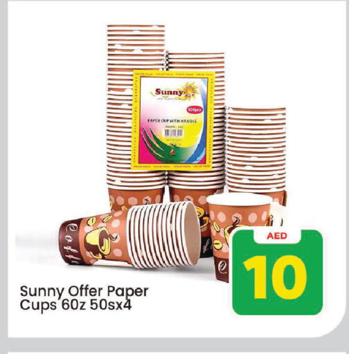 available at Mark & Save in UAE - Sharjah / Ajman