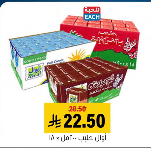 available at العامر للتسوق in مملكة العربية السعودية, السعودية, سعودية - الأحساء‎