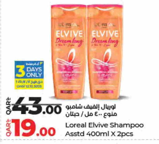 available at LuLu Hypermarket in Qatar - Al Rayyan