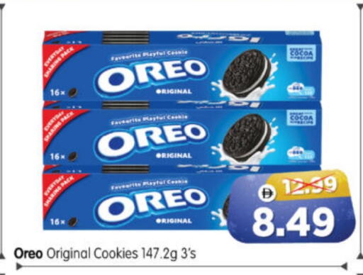 available at Al Madina Hypermarket in UAE - Abu Dhabi