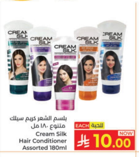 available at كبايان هايبرماركت in مملكة العربية السعودية, السعودية, سعودية - ينبع