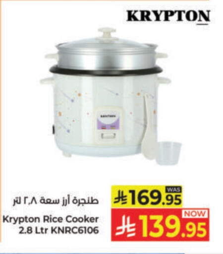 available at Kabayan Hypermarket in KSA, Saudi Arabia, Saudi - Yanbu