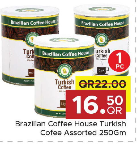 Cardamom available at Family Food Centre in Qatar - Al Wakra