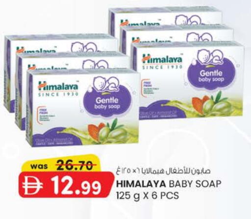 available at K M Trading  in UAE - Sharjah / Ajman