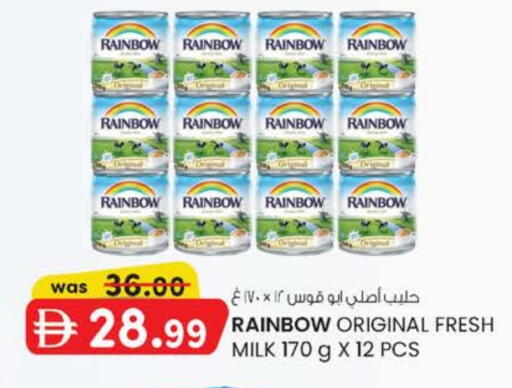 available at صفا اكسبريس سوبرماركت in الإمارات العربية المتحدة , الامارات - أبو ظبي