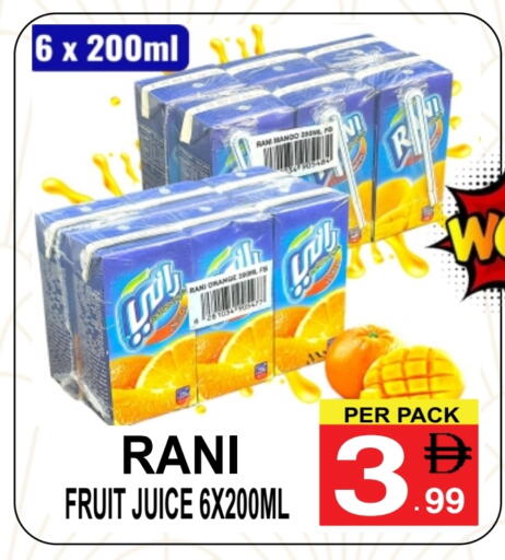 Orange available at مركز الجمعة in الإمارات العربية المتحدة , الامارات - الشارقة / عجمان