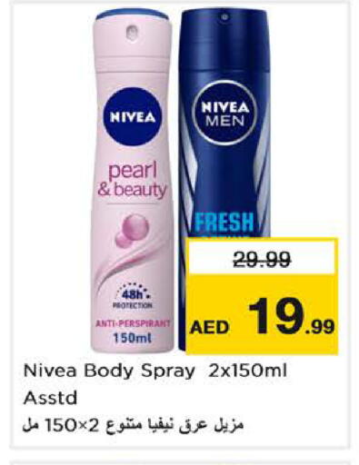available at Nesto Hypermarket in UAE - Dubai