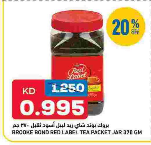 available at Oncost in Kuwait - Kuwait City