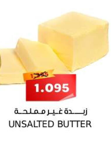 available at سما مارت in البحرين