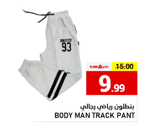 available at النادي هايبرماركت in الإمارات العربية المتحدة , الامارات - الشارقة / عجمان