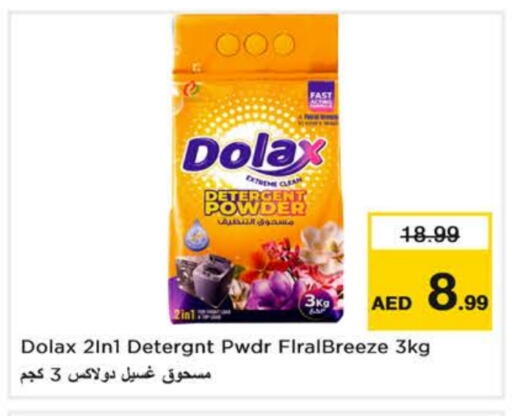 available at Nesto Hypermarket in UAE - Al Ain