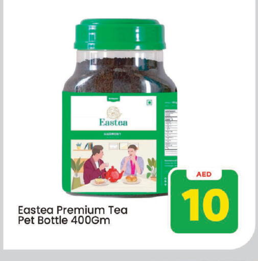 available at مارك & سيف in الإمارات العربية المتحدة , الامارات - الشارقة / عجمان