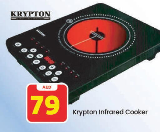 available at مارك & سيف in الإمارات العربية المتحدة , الامارات - دبي