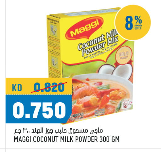 Coconut available at أونكوست in الكويت - محافظة الأحمدي