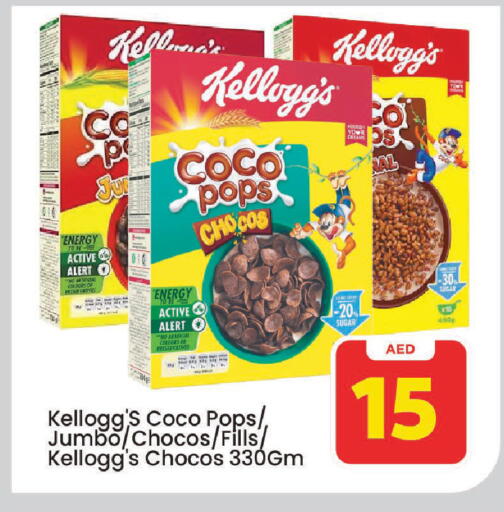 available at Mark & Save in UAE - Sharjah / Ajman