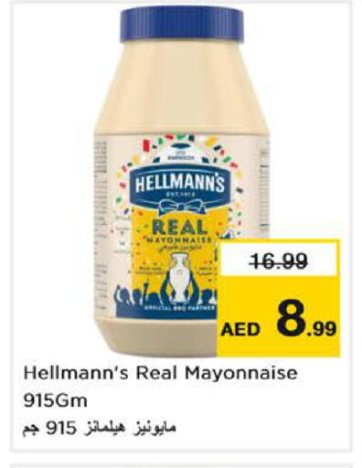 available at Nesto Hypermarket in UAE - Abu Dhabi