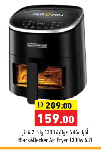 available at Aswaq Ramez in UAE - Abu Dhabi