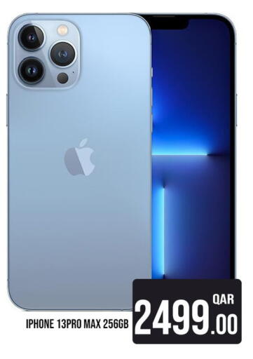 available at باشن هايبر ماركت in قطر - الريان