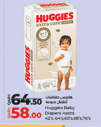available at LuLu Hypermarket in Qatar - Al Rayyan