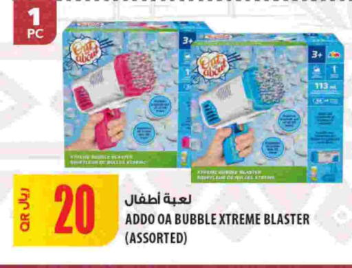 available at شركة الميرة للمواد الاستهلاكية in قطر - أم صلال