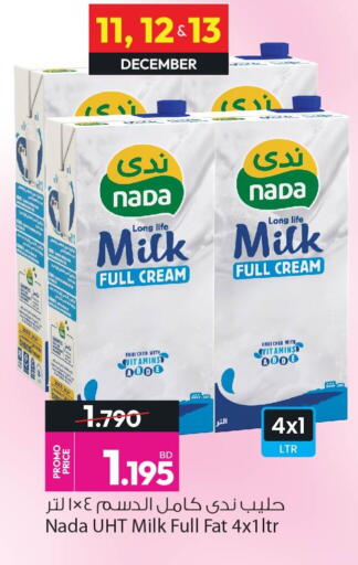 available at أنصار جاليري in البحرين