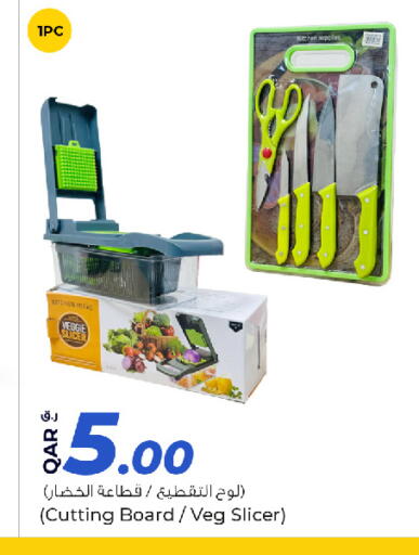 available at روابي هايبرماركت in قطر - أم صلال