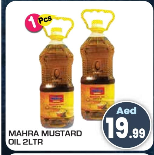 available at Baniyas Spike  in UAE - Umm al Quwain