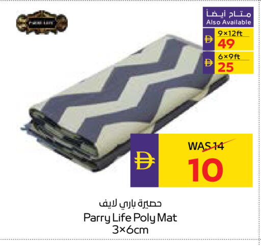 available at ADCOOP in UAE - Ras al Khaimah