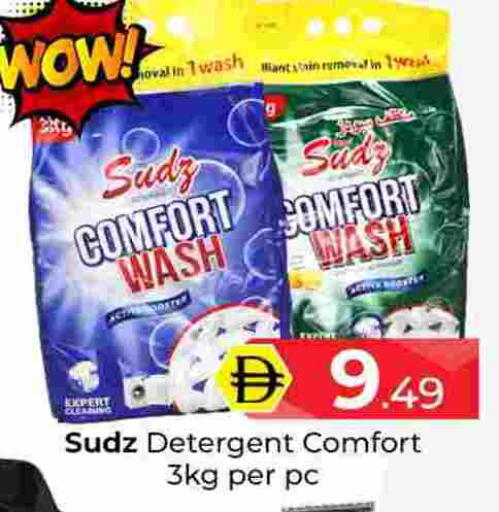 available at Mubarak Hypermarket Sharjah in UAE - Sharjah / Ajman