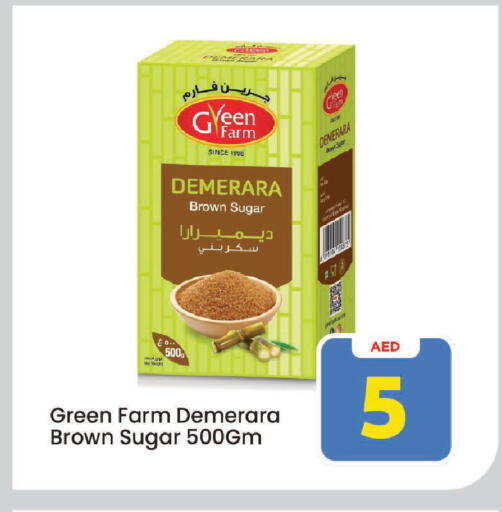 available at Mark & Save in UAE - Sharjah / Ajman