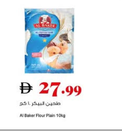 available at Trolleys Supermarket in UAE - Dubai