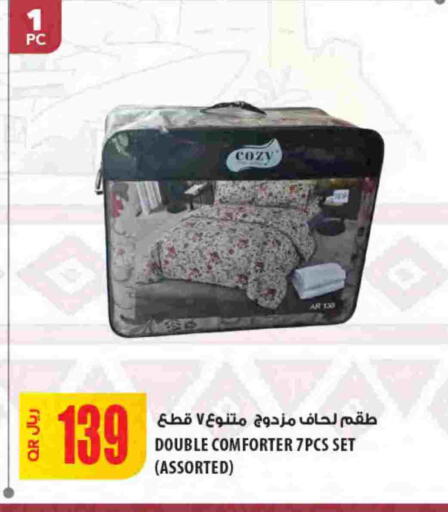 available at شركة الميرة للمواد الاستهلاكية in قطر - الدوحة