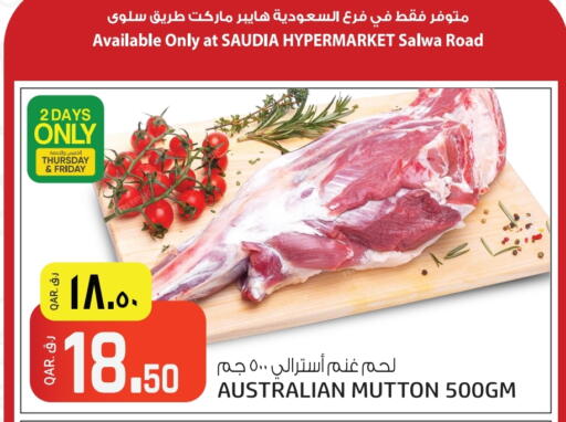 available at Kenz Mini Mart in Qatar - Al Daayen