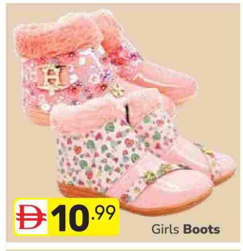 available at دريم نايت هايبرماركت in الإمارات العربية المتحدة , الامارات - دبي