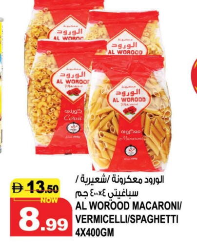 available at Hashim Hypermarket in UAE - Sharjah / Ajman