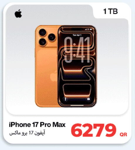 available at Miracle Phones in Qatar - Al Rayyan